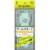 [Game Money] Value Set
