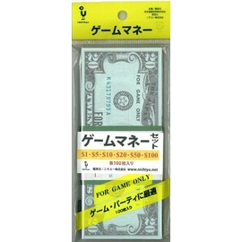 [Game Money] Value Set