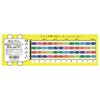 Melody Merry DU-1 Ukulele Learning Sticker, Fun Ukulele Sticker for