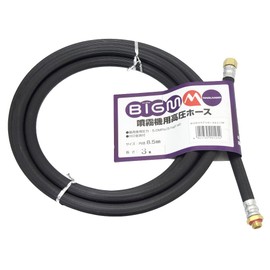 BIGM (Maruyamaseisakusyo) High Pressure Hose 8.5×3m 637795