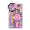 Kutsuwa Personal Safety Alarm with Super Bright LED Light, Purple