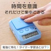 dretec T-587ABLDI T-587ABLDI Study Timer, Learning Timer, Independent Study with