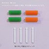 BRMDT Invisible Matching Chase 6 Colors and 6 Flavors Invisible
