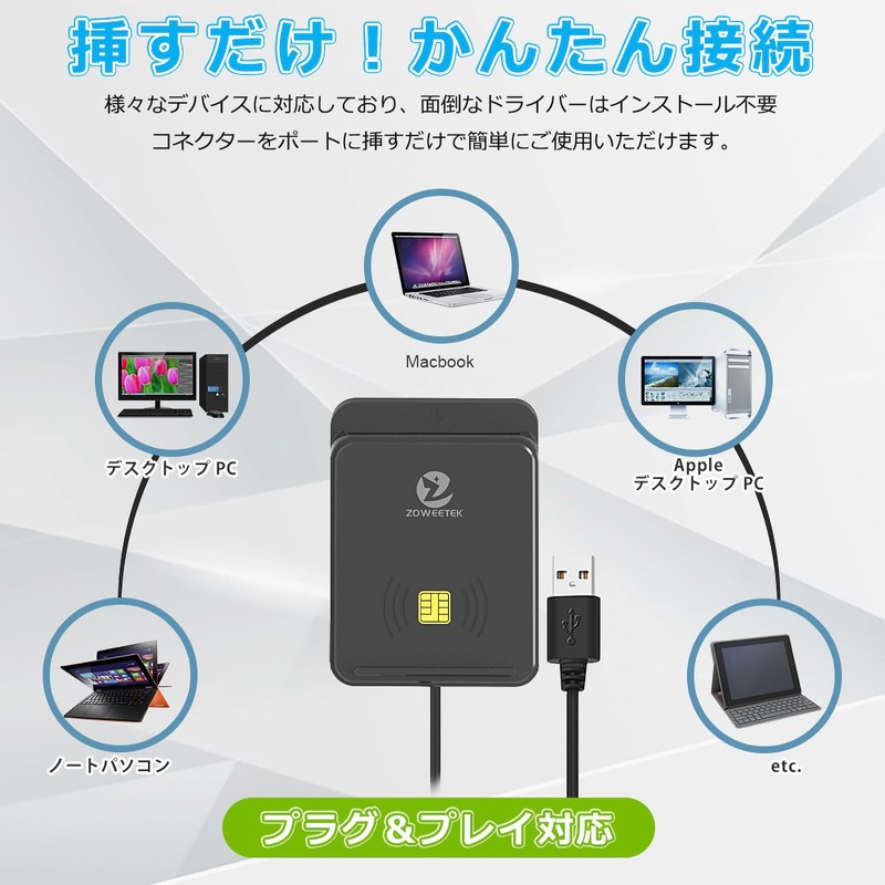 Eligible Invoice Issuance Possible, Japanese Manual Included, Both Contactless and