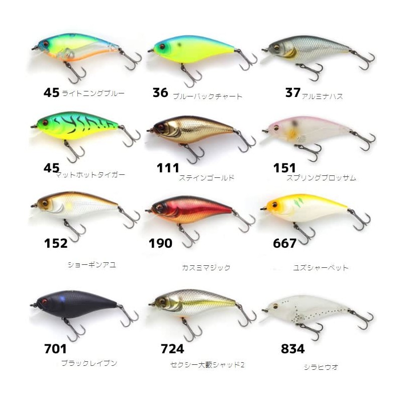 Imakatsu Gekia Shad #46 Matte Red Hot Tiger