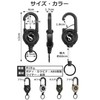 [SOY'S F] Reel Key Chain with Carabiner, Key Reel, Key