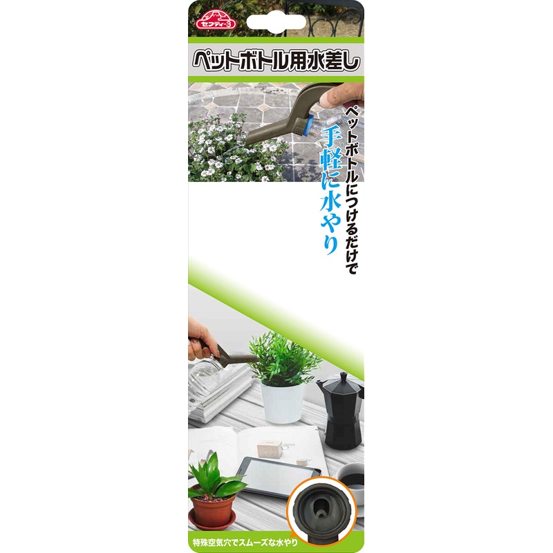 safety 3 plastic bottle jug brown brown