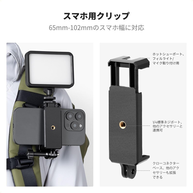 K&F Concept Gopro Base Mount, Clip Mount, 360° Rotation, Compatible
