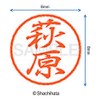 Shachihata Stamp Stamp Black 8 XL - 8 Stamp Face