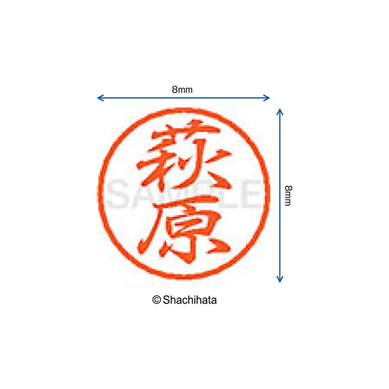 Shachihata Stamp Stamp Black 8 XL - 8 Stamp Face