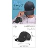 [Manners maketh man.] キャップ メッシュ スポーツ 夏 シンプル 日除 帽子