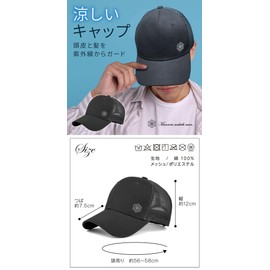 [Manners maketh man.] キャップ メッシュ スポーツ 夏 シンプル 日除 帽子 熱中症 予防 アウトドア 男女兼用（ブラック）
