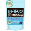 JAY&CO. 最高水準 1回当たり3000mg 飲みやすい シトルリン パウダー (無添加:人工甘味料, 保存料)国内製造 (巨峰, 240g)
