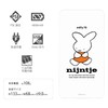 Gourmandies Miffy 70th USB/USB Type-C 4000mAh Li-Polymer Charger, 2.1A Nine