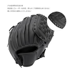 Kritlife Parent-Child Glove Set Baseball Gloves Soft 10.5+12.5 Inch with Catch Ball for Beginners, Kids, Adults, Juniors, Built-in Shock Absorbing Pad, Ready to Use (Black)