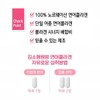 연어 콜라겐 정/마린 엘라스틴 히알루론산 비오틴 비타민C 글루타치온 밀크세라마이드 60정