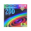 日立makuseru Super Rd – Ultra wa-puro 3.5 2DD ⁄ 3 Count Anne Format MF2-HD DD Plastic Case, 50-Pack