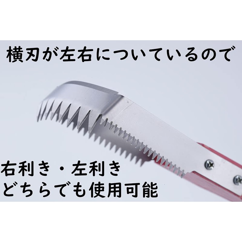 Save Industry Raku Ni Weeding (Versatile Grass Mowing Scythe)