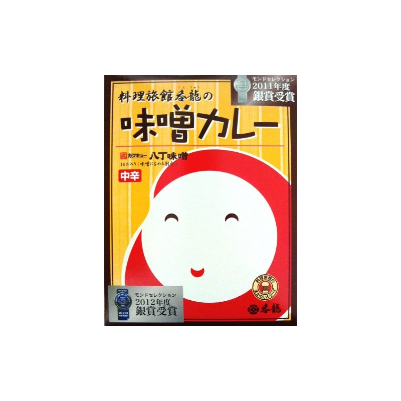 Hatcho Miso Curry (Boxed in Box), Hoi County, Aichi Prefecture