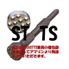 ST TS Bishan Electric Hammer Rough Surface Stone Tool Concrete