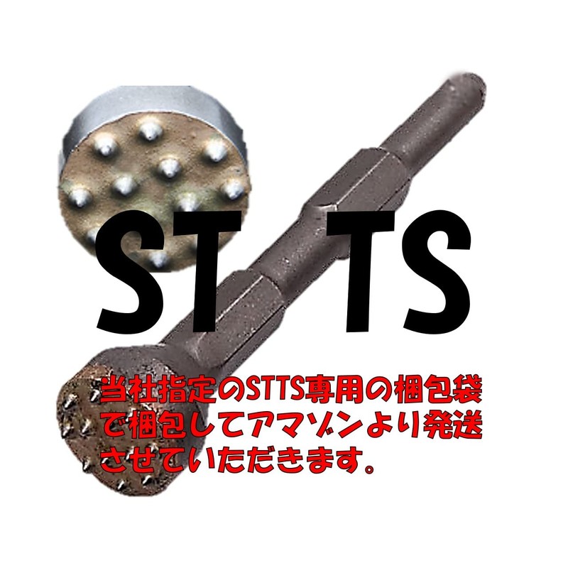 ST TS Bishan Electric Hammer Rough Surface Stone Tool Concrete