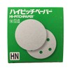 Sankyo Rikaku High Pitch Paper HNAD Magic Polishing Paper Φ4.9