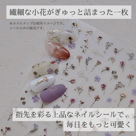 Trekko Nail Seals, Flowers, Nail Parts, Seal, Just Stick, Cute, Height 3.9 x Width 3.1 inches (10 x 8 cm), 1 Piece