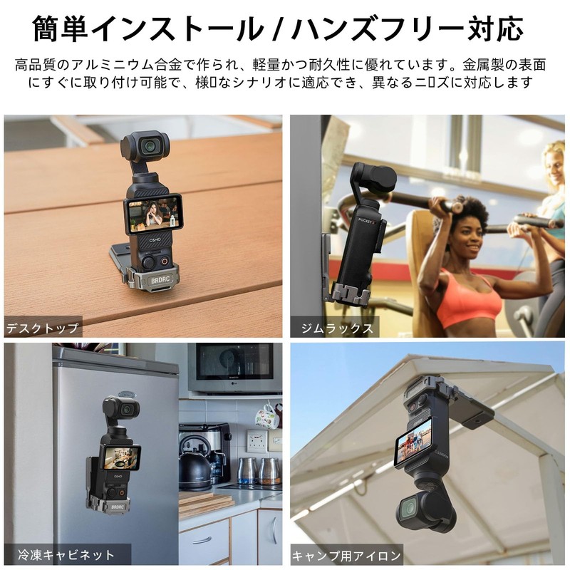 BRDRC Osmo Pocket 3 Extension Adapter Magnetic Mount, Magnetic Mount