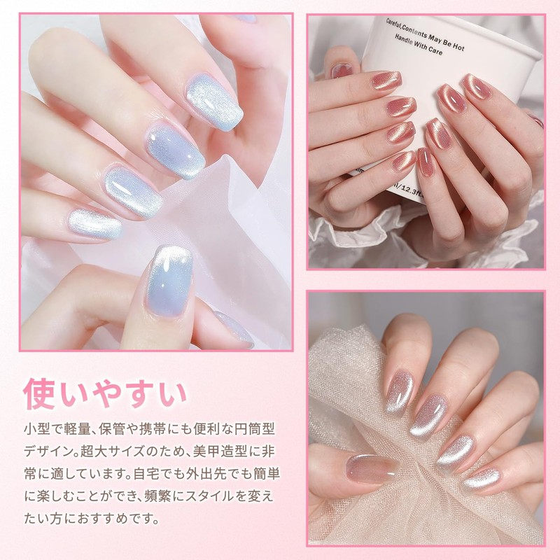 Magnetic Nails, Magnetic Stick, 3 Specifications, Professional Cat Eye Gel,