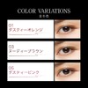 Kate Conscious Liner Color 07