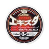 SUNLINE SaltiMate PE Eguista x 8, 150 m, 0.5 inches