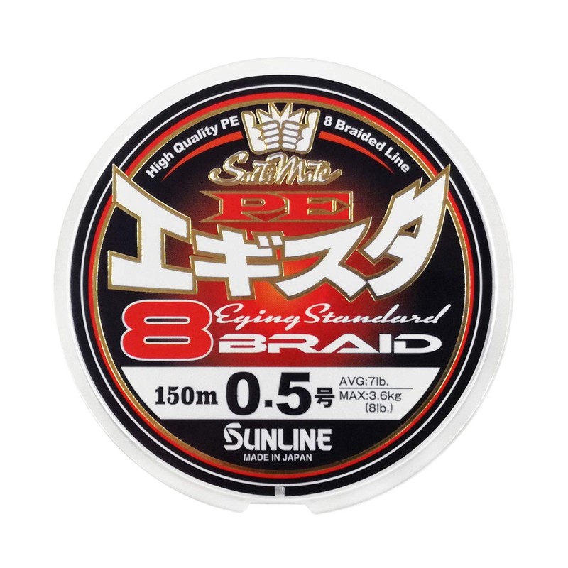 SUNLINE SaltiMate PE Eguista x 8, 150 m, 0.5 inches