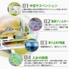 LaMignonne Multi-functional Fish Breeding Isolation Box Aquarium Hatching Spawning Box