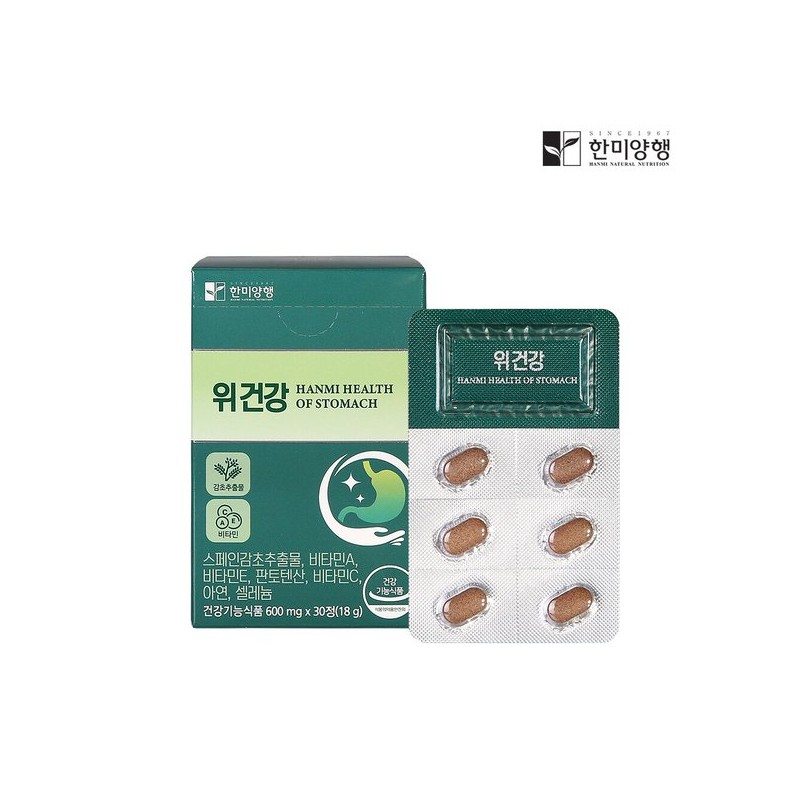 Hanmi Yanghaeng 한미양행 위건강 600mg 30정(1개월분) Hanmi Yanghaeng Liver Health