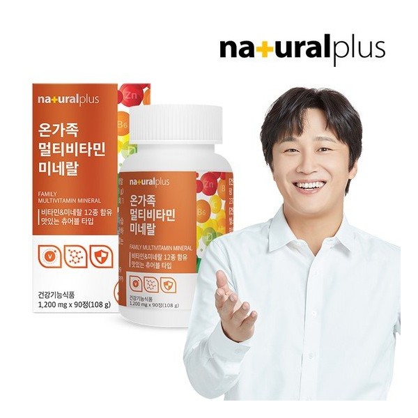 Natural Plus Comprehensive Multivitamin Chewable for the Whole Family, 90 Tablets, 1 Bottle, 3 Months Supply / Mineral Orange Flavor / 내츄럴플러스 온가족 종합 멀티비타민 츄어블 90정 1병 3개월분  /미네랄 오렌지맛