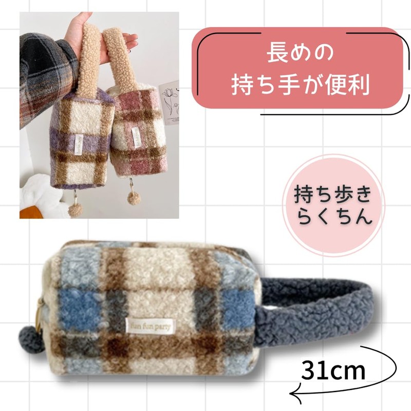 Fluffy Makeup Pouch, Check, Open Wide, Large Capacity, Large Capacity,