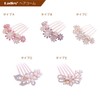 Rigral Hair Accessories, Hair Comb, Glitter, Hair Ornament, Flowers, Type
