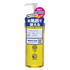 ハイピッチ ディープクレンジングオイルW 190mL