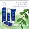 Sensitive Skin Soap, Facial Wash Soap, Hypoallergenic, Plant Amino Acids,