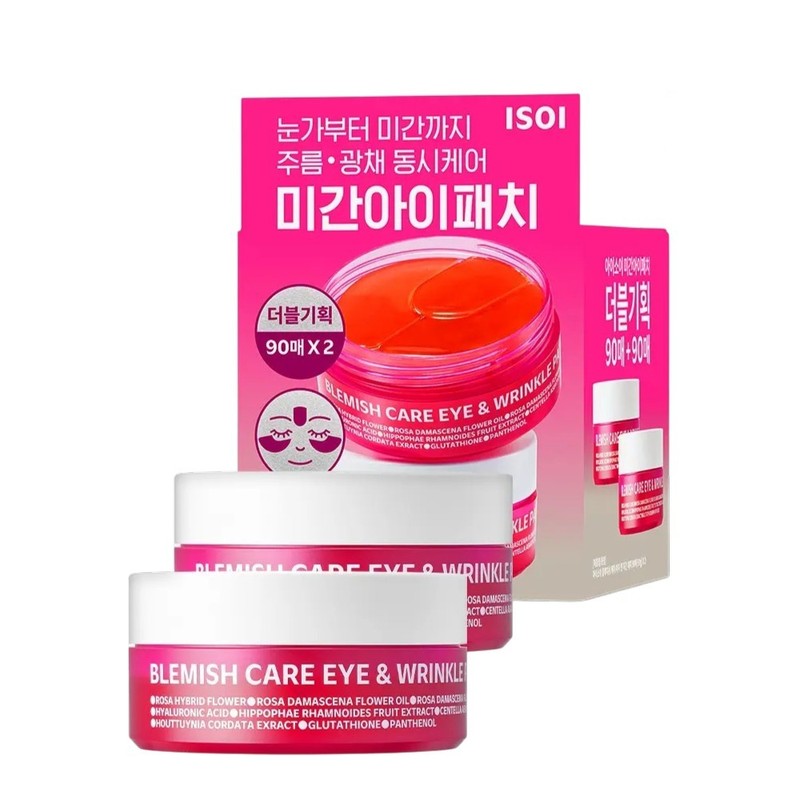 Shard Eye Bag Lift 1100 Shot Riddle Patch / 샤르드