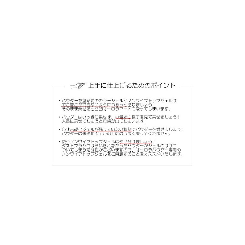 Aurora Powder 0.04 oz (1 g) Nail Powder