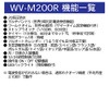 Casio WV-200 Watch, Casio Collection, Black, 1 piece, Newest model