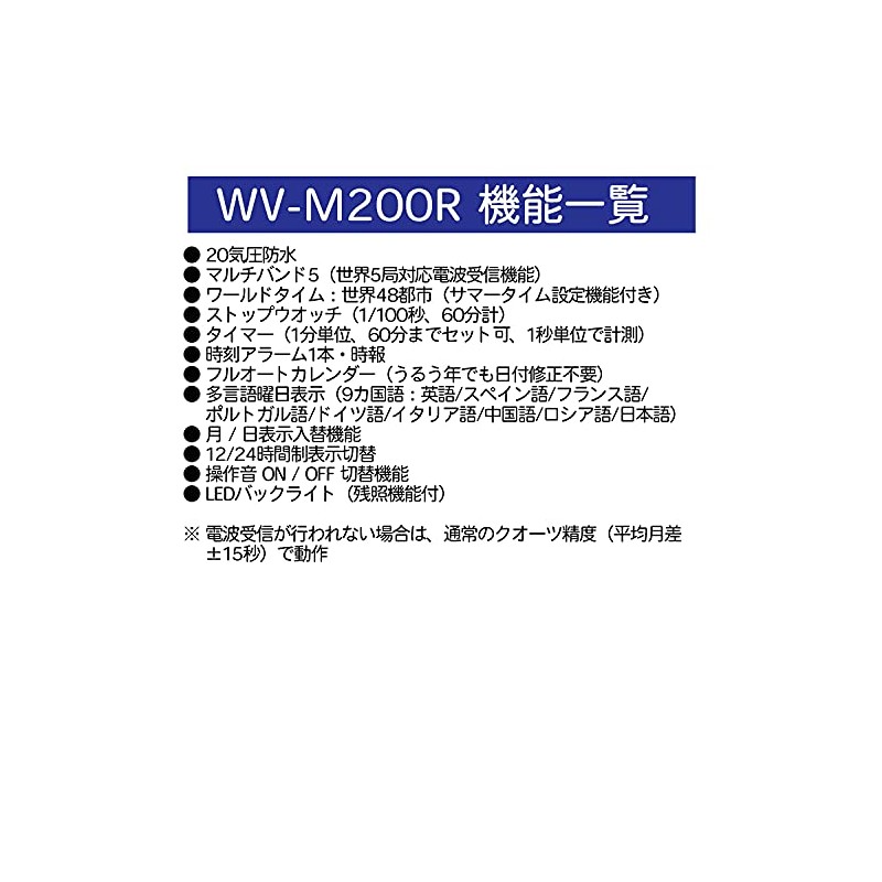 Casio WV-200 Watch, Casio Collection, Black, 1 piece, Newest model