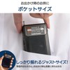 Ohm (OHM) Electric AudioComm Vertical Handy Radio AM/FM RAD-H250N 03-1271