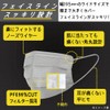【全国マスク工業会】 サージカルマスク グレー GRAYMASK 30枚入り3箱セット カケン認証 PFE99% 使い捨てマスク 不織布 フェイスラインスッキリ設計
