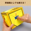 Artec 55449 Dial Cardboard Safe Money Bank Craft Kit, Experiment