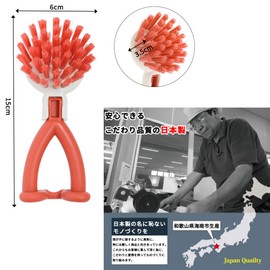 [Made in Japan] Kitchen Brush, 5.9 x 2.4 inches (15 x 6 cm), Set of 2, Colander, Grater, Dish, Dirt, Clean, Wash, Remove (Red)