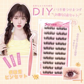 JUSTCOCO No Glue Necessary, Bunchy Natural Partial Eyelashes, No Glue Needed, No Glue Necessary, False Eyelashes, Cute, Natural Bunch, Popular, Easy Installation, For Beginners, Strong Adhesion