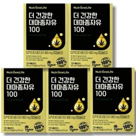 Food/Nutrione/Healthier/100/800mg/x/30Capsules/Five-Box
