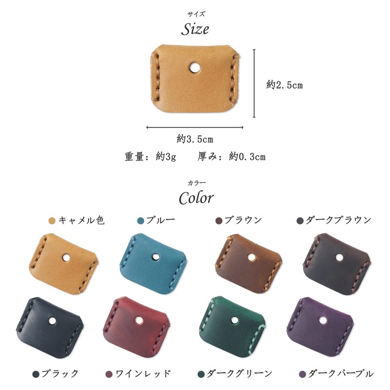 Kaaipee Antique Leather Key Caps Genuine Leather Key Covers 2-Piece